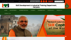 What Itiharyana.gov.in website looked like in 2018 (5 years ago)
