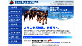 What Iki-event.jp website looked like in 2018 (5 years ago)