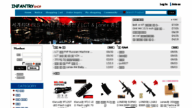 What Infantry.co.kr website looked like in 2018 (5 years ago)