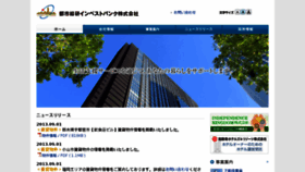 What Invest-bank.co.jp website looked like in 2018 (5 years ago)