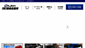 What Iijima-zidousya.jp website looked like in 2018 (5 years ago)