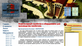 What Inntechgroup.ru website looked like in 2018 (5 years ago)