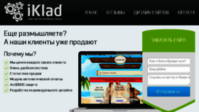 What Iklad.biz website looked like in 2018 (5 years ago)