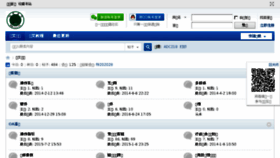 What Icu.hk website looked like in 2018 (5 years ago)