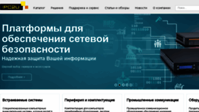 What Ipc2u.ru website looked like in 2018 (5 years ago)