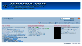 What Israpda.com website looked like in 2018 (5 years ago)