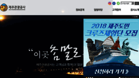 What Ijto.or.kr website looked like in 2018 (5 years ago)