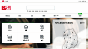 What Icross.co.kr website looked like in 2018 (5 years ago)