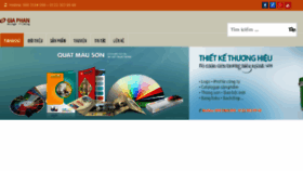 What Inbangmauson.com website looked like in 2018 (5 years ago)