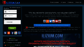 What Ilizium.com website looked like in 2018 (5 years ago)