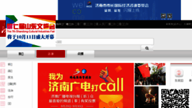 What Ijntv.cn website looked like in 2018 (5 years ago)