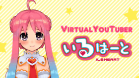 What Ileheart.com website looked like in 2018 (7 years ago)