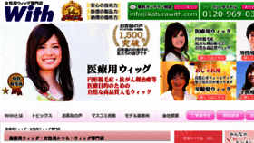 What Iwig.jp website looked like in 2018 (5 years ago)