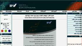 What Ieijqp.ir website looked like in 2018 (5 years ago)