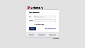 What Iz-doma.ru website looked like in 2018 (5 years ago)