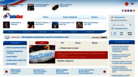 What Inforos.ru website looked like in 2018 (6 years ago)