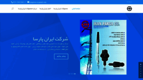What Iranparsa.co website looked like in 2018 (5 years ago)