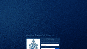 What Its52.org website looked like in 2018 (7 years ago)