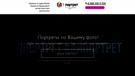 What Iffp.ru website looked like in 2018 (5 years ago)