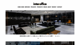 What Interoffice.co.jp website looked like in 2018 (5 years ago)