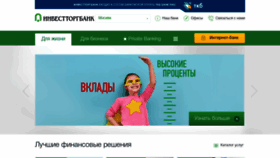 What Itb.ru website looked like in 2018 (5 years ago)