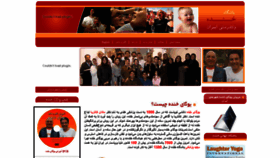 What Iranlaughterclub.com website looked like in 2018 (5 years ago)