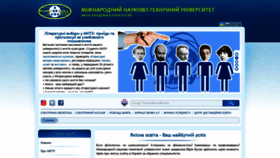 What Istu.edu.ua website looked like in 2018 (5 years ago)