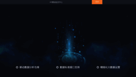 What Iiih5.cn website looked like in 2018 (5 years ago)
