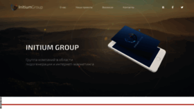 What Initium-group.biz website looked like in 2018 (5 years ago)