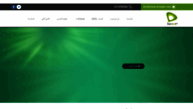 What Ishop-etisalat.com website looked like in 2018 (5 years ago)