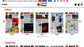 What Ipaper.dinamalar.com website looked like in 2018 (5 years ago)