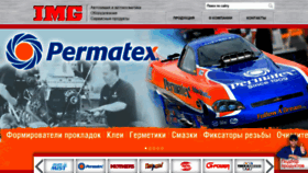 What Img-auto.ru website looked like in 2018 (5 years ago)