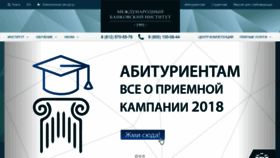 What Ibispb.ru website looked like in 2018 (5 years ago)