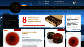What Ikra-kamchatka.com.ua website looked like in 2018 (5 years ago)