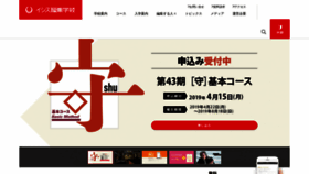 What Isis.ne.jp website looked like in 2018 (7 years ago)