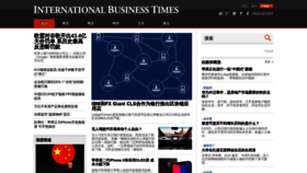 What Ibtimes.com.cn website looked like in 2018 (7 years ago)