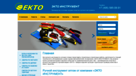 What Instart.ru website looked like in 2018 (5 years ago)