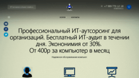 What Imedio.ru website looked like in 2018 (5 years ago)