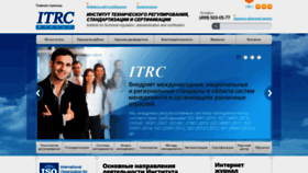 What Itrc-iso.ru website looked like in 2018 (5 years ago)