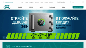What Imma.ru website looked like in 2018 (5 years ago)
