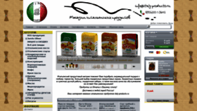 What Italy-products.ru website looked like in 2018 (6 years ago)