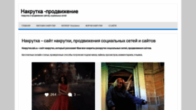 What Iz6.ru website looked like in 2018 (5 years ago)