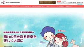 What Isum.or.jp website looked like in 2018 (5 years ago)