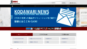 What Ias.co.jp website looked like in 2018 (5 years ago)