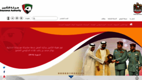 What Ia.gov.ae website looked like in 2018 (5 years ago)