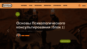 What Isset.ru website looked like in 2018 (5 years ago)