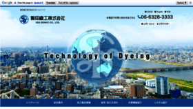 What Iidasenko.co.jp website looked like in 2018 (5 years ago)