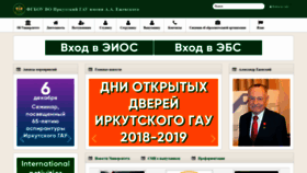 What Igsha.ru website looked like in 2018 (5 years ago)