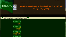 What Ilibya.tv website looked like in 2011 (12 years ago)