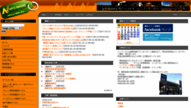 What Ink.or.jp website looked like in 2018 (5 years ago)